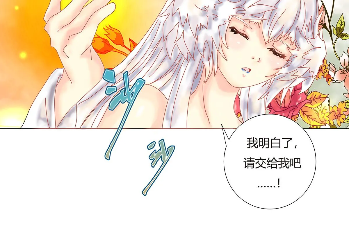 第十章 另一个旅程四4