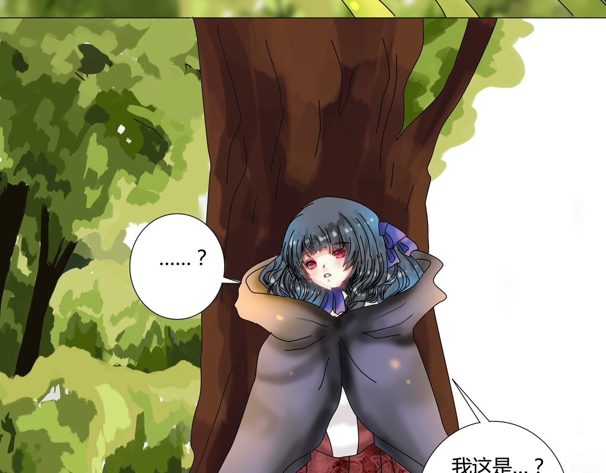 第五章 魔女的终结一18