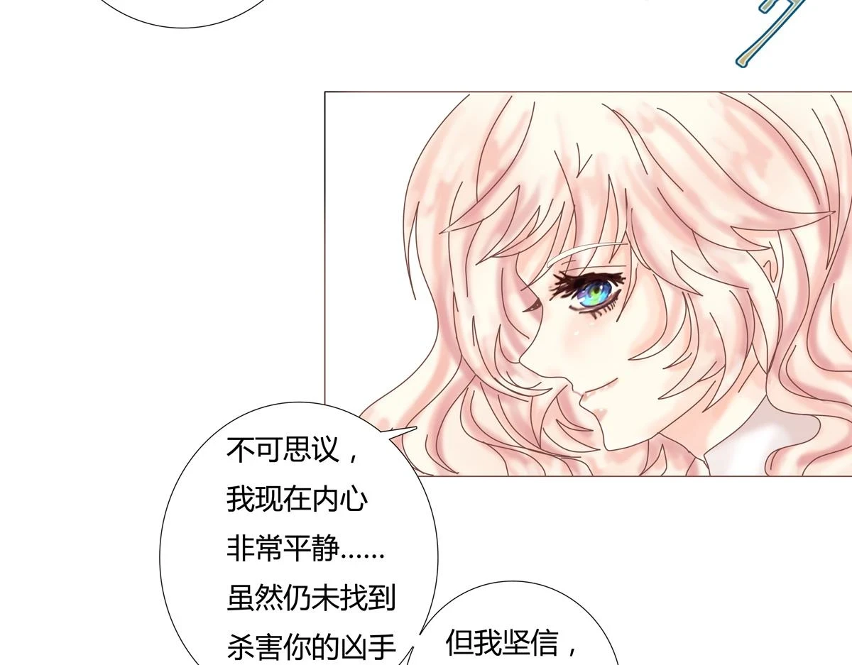 第六章 短暂的归来一21