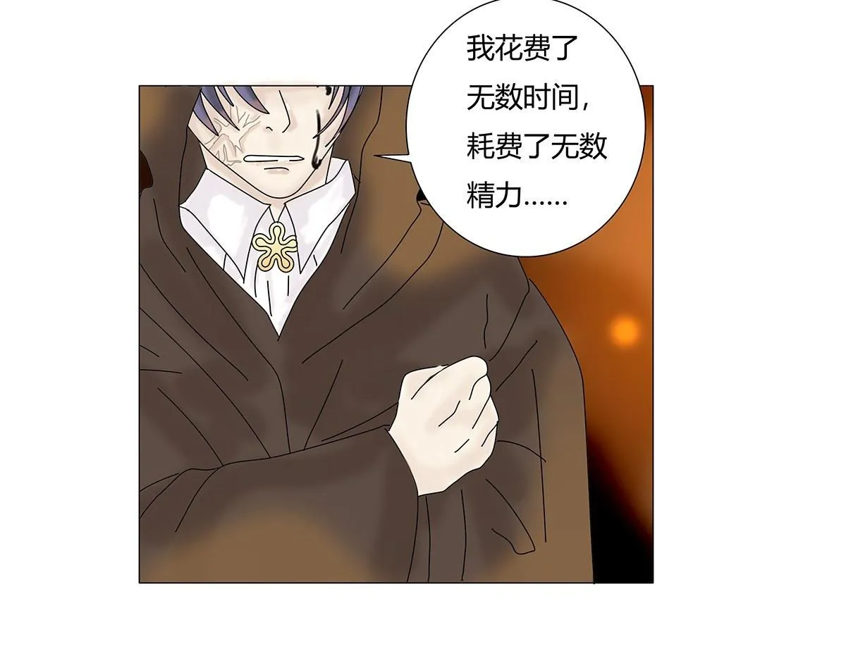 第七章 愤怒的悲叹十八1