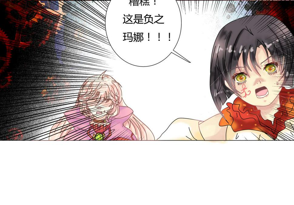 第四章 血蔷薇十五14