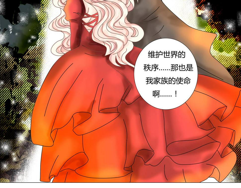 第二章 悲伤之海七10