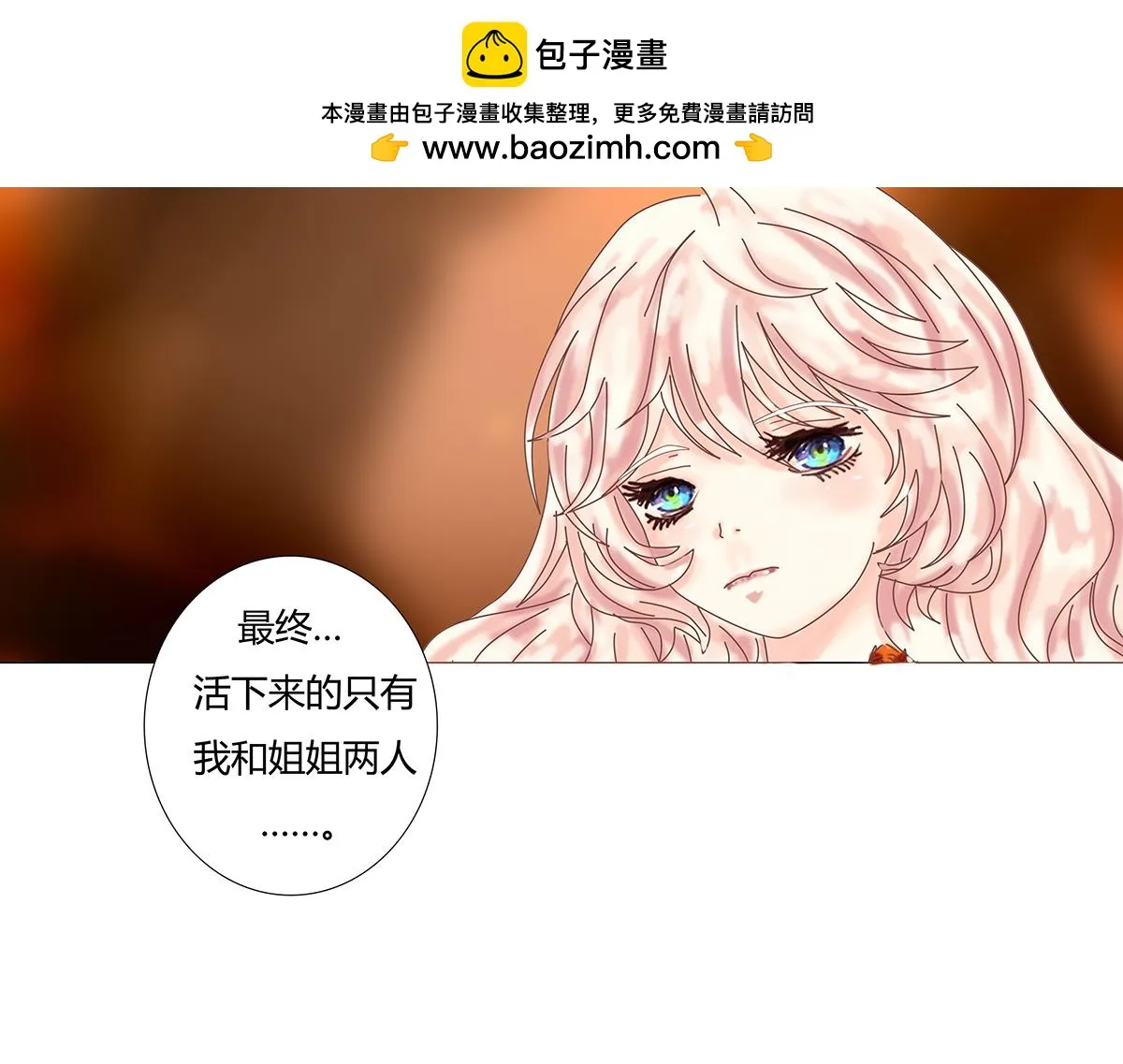 第十章 另一个旅程八22