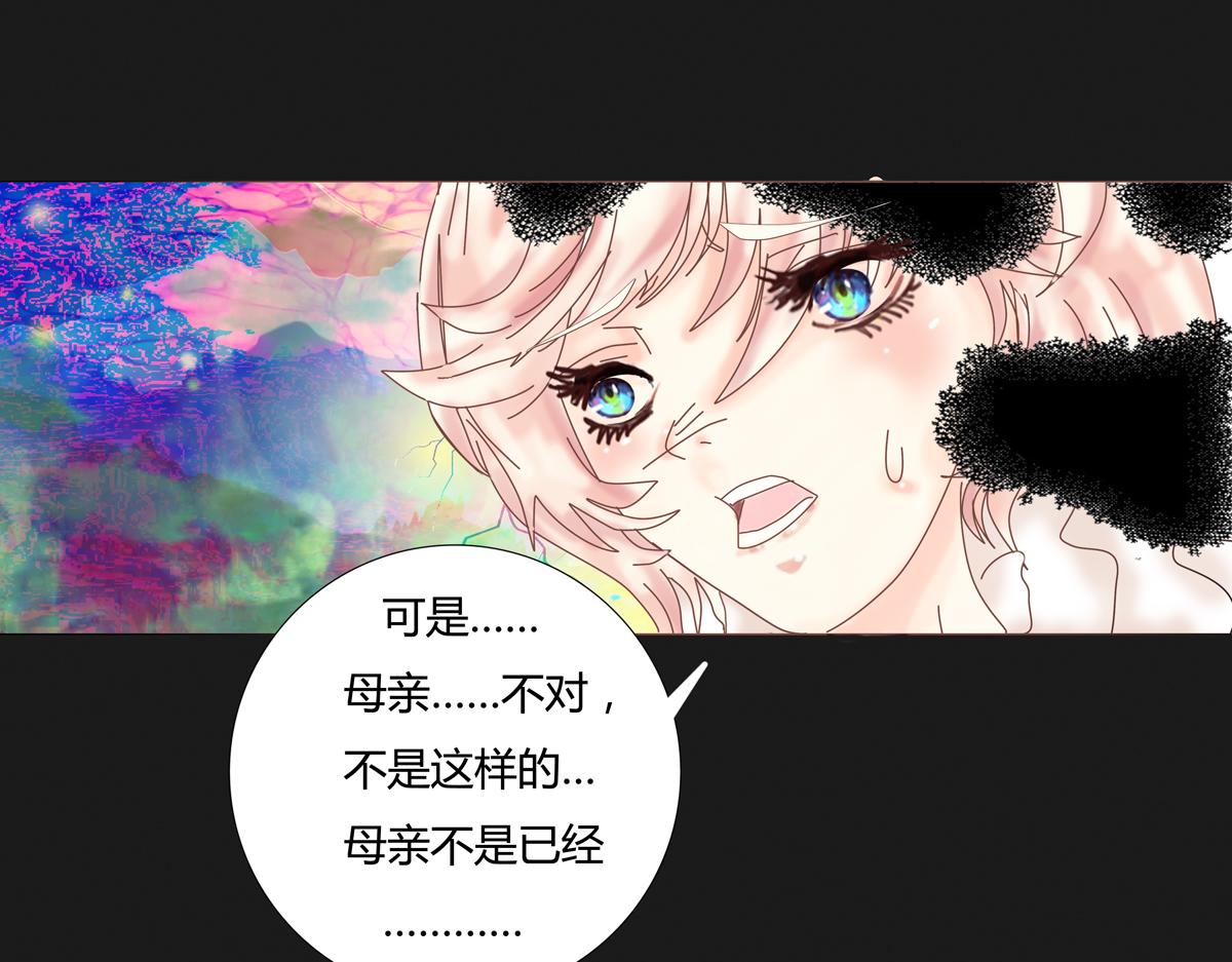 第五章 魔女的终结八5