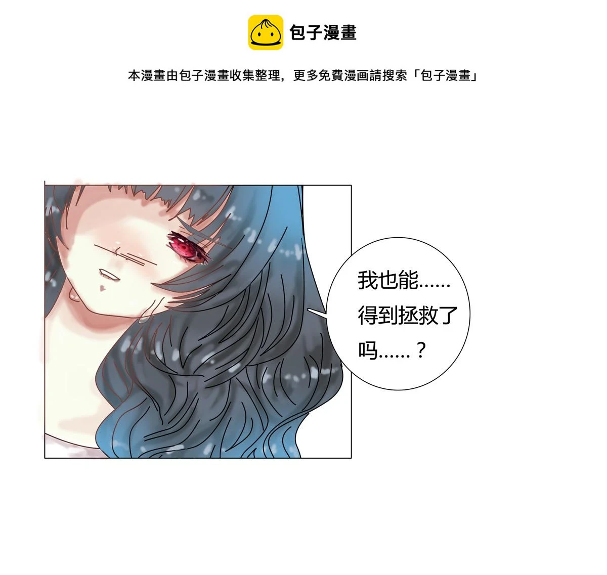 第五章 魔女的终结十八0