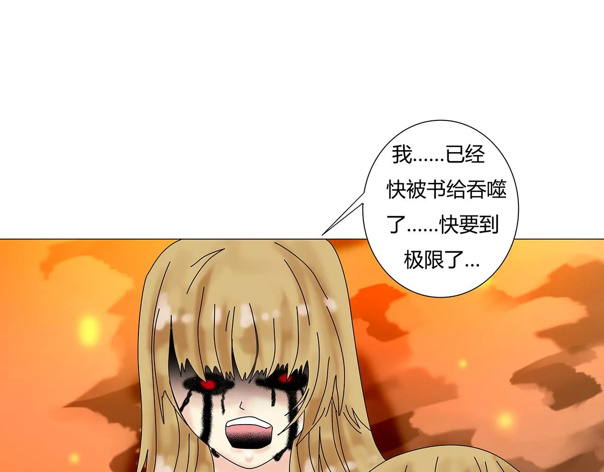 第十章 另一个旅程七11