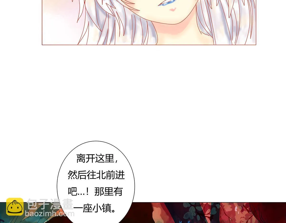 第十章 另一个旅程四18