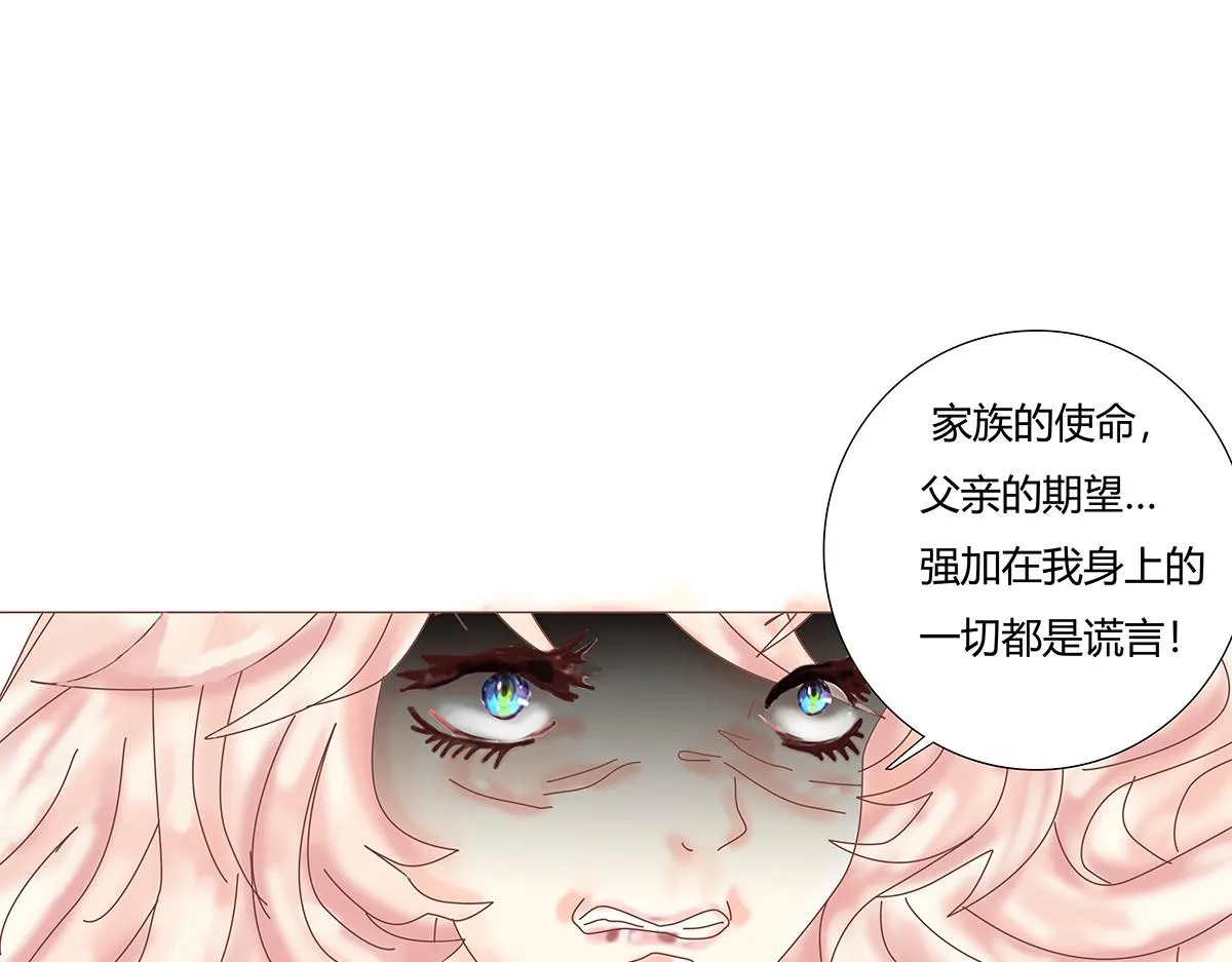 第九章 纠葛九17