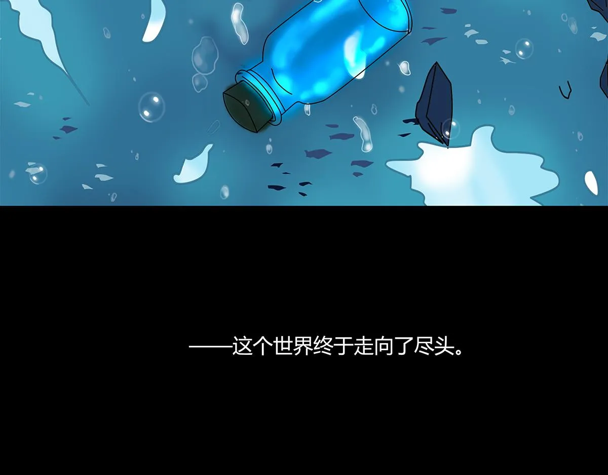 第十章 另一个旅程 一5