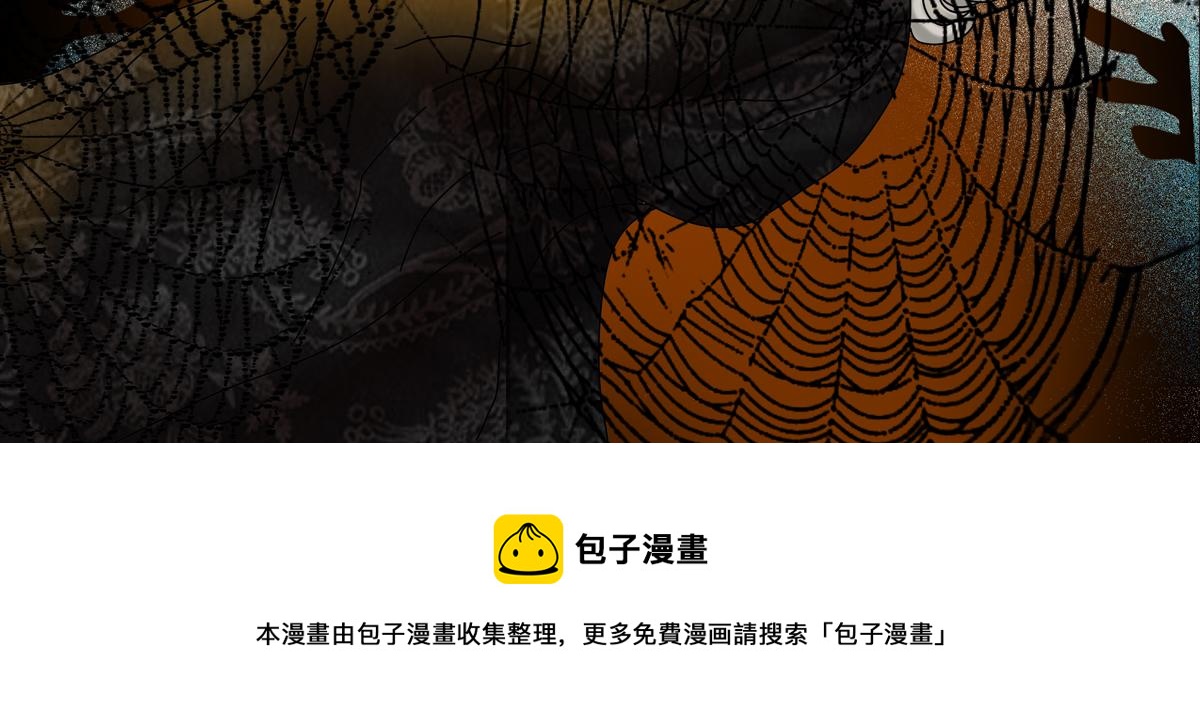 第五章 魔女的终结三25