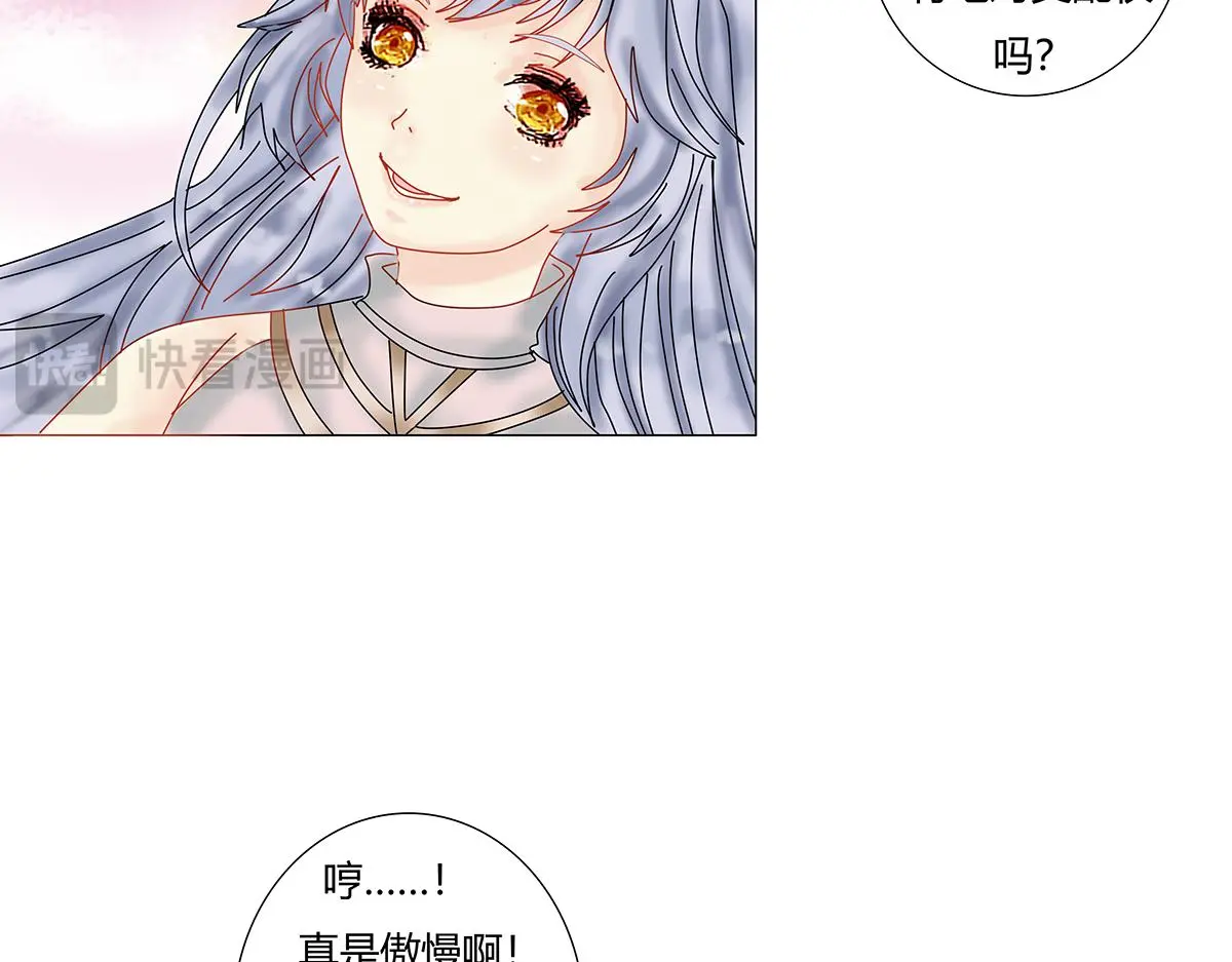 第八章 真实五8