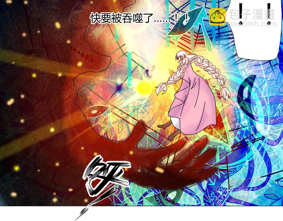 第二章 悲伤之海八29