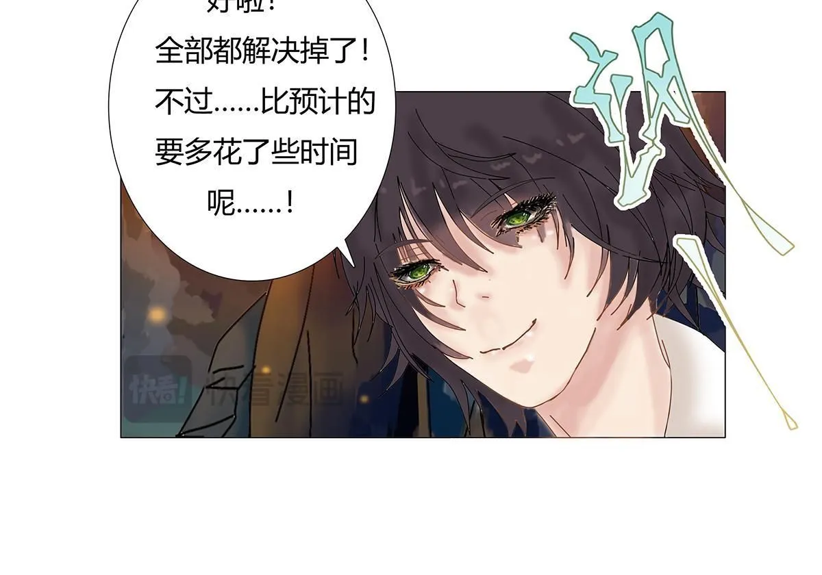 第七章 愤怒的悲叹十八25