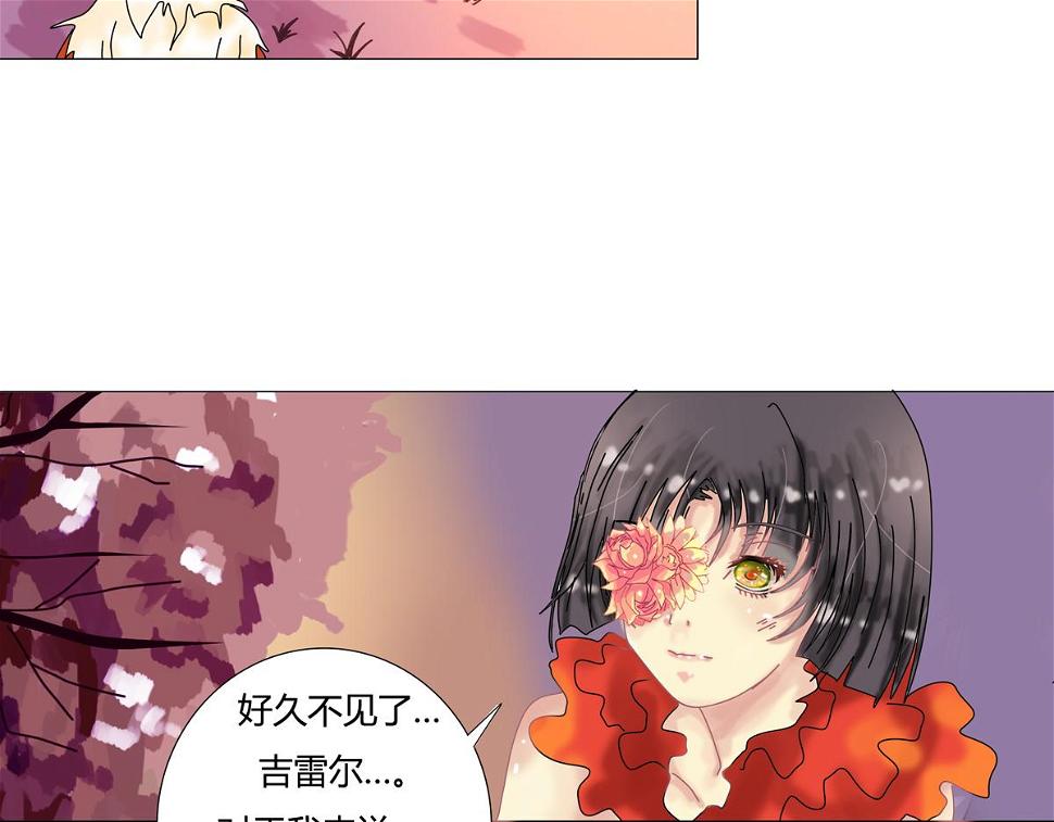 第四章 血蔷薇八2