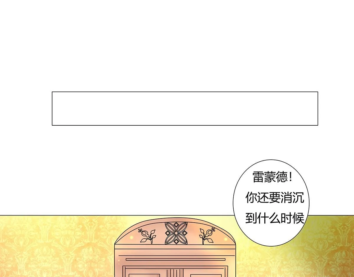 第七章 愤怒的悲叹七4