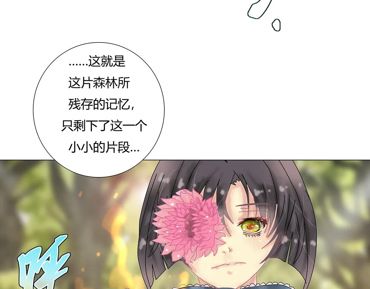 第九章 纠葛六11