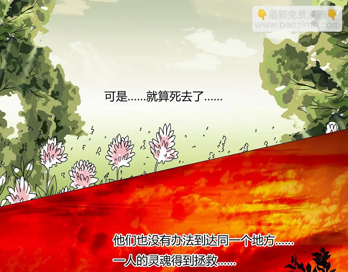 第八章 真实十一16
