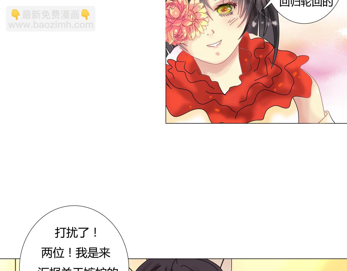 第四章 血蔷薇十三8