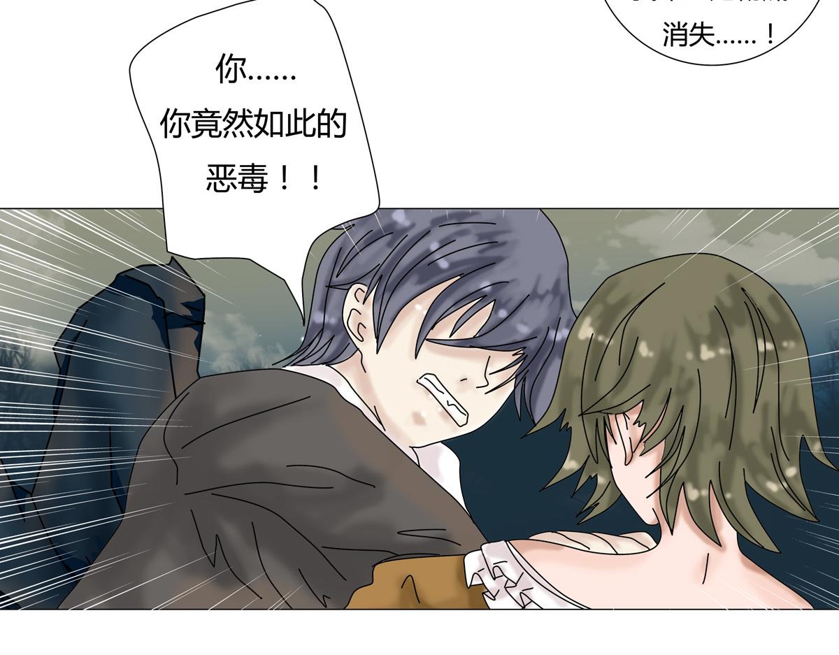 第二章 悲伤之海十二1