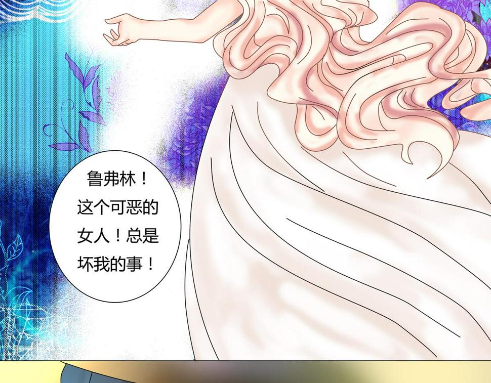 第四章 血蔷薇十九5