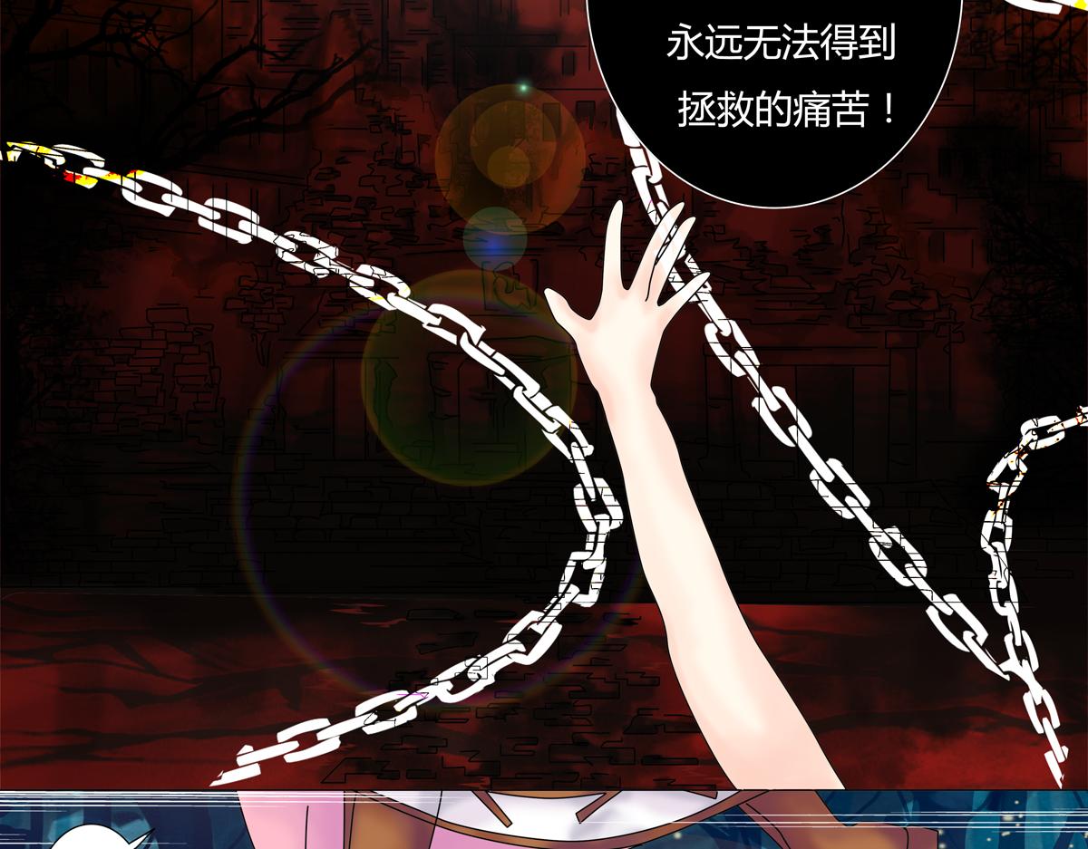 第五章 魔女的终结九23