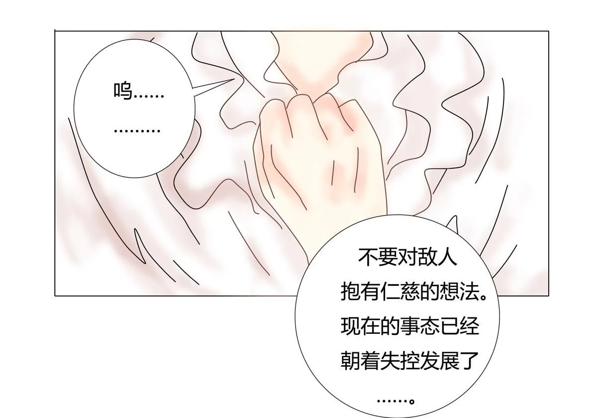 第六章 短暂的归来八4