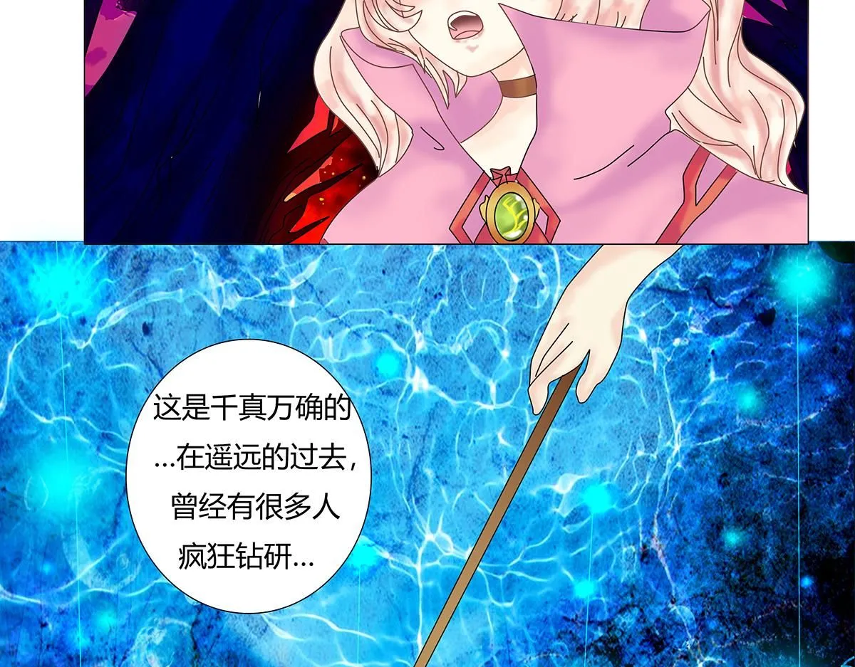 第七章 愤怒的悲叹九23
