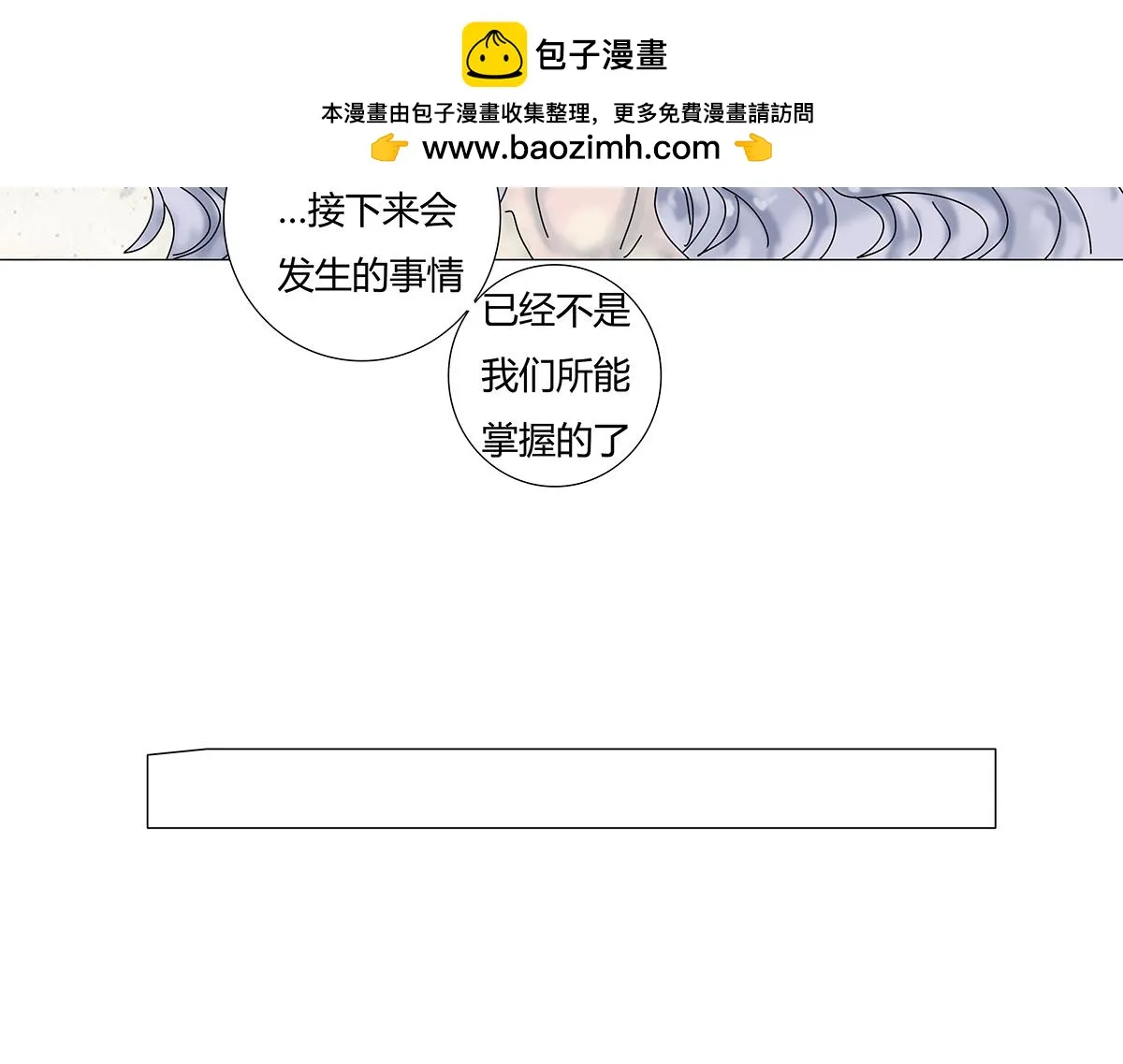 第九章 纠葛十七1