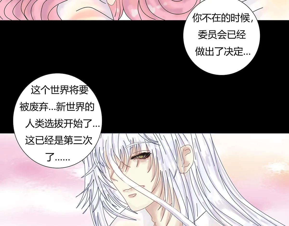 第十章 另一个旅程 一24