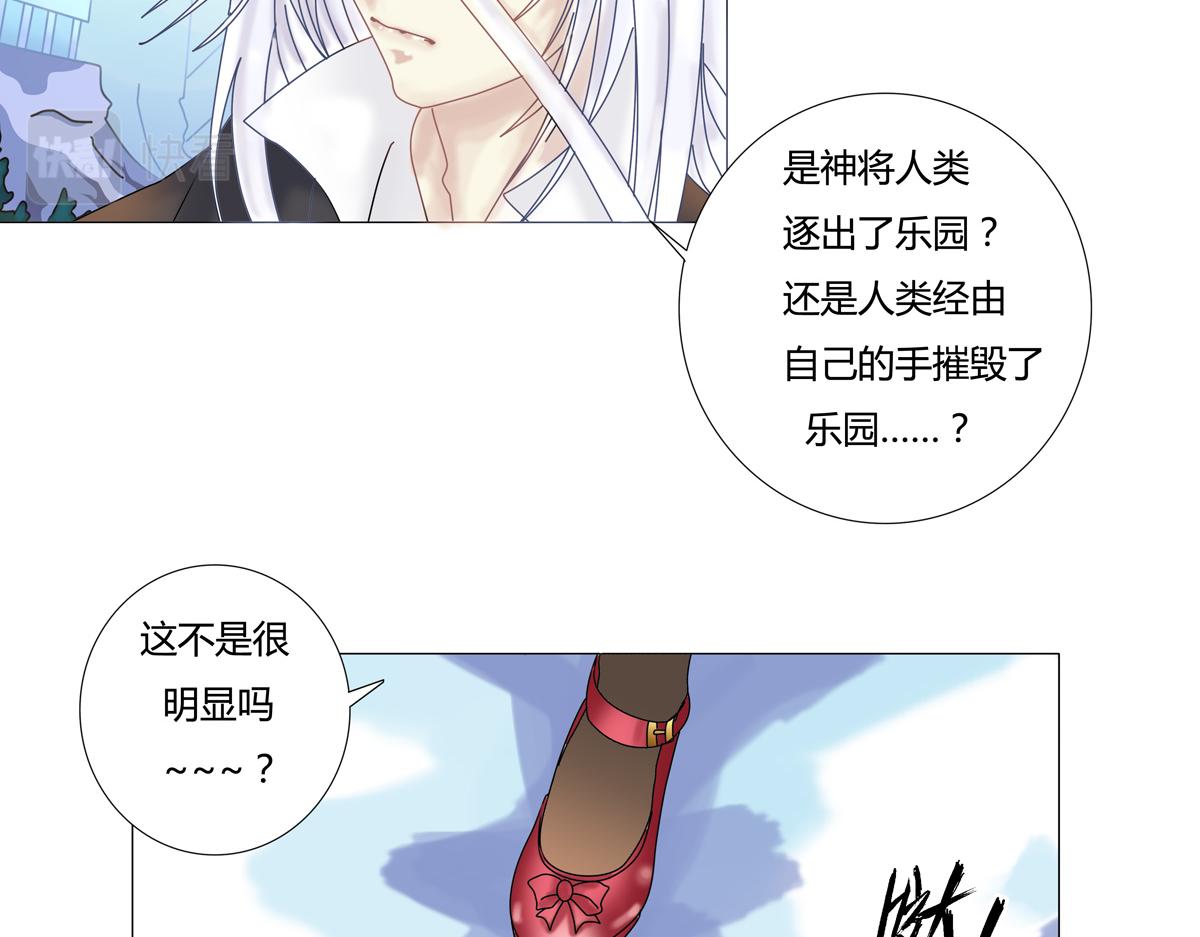 第二章 悲伤之海十四25