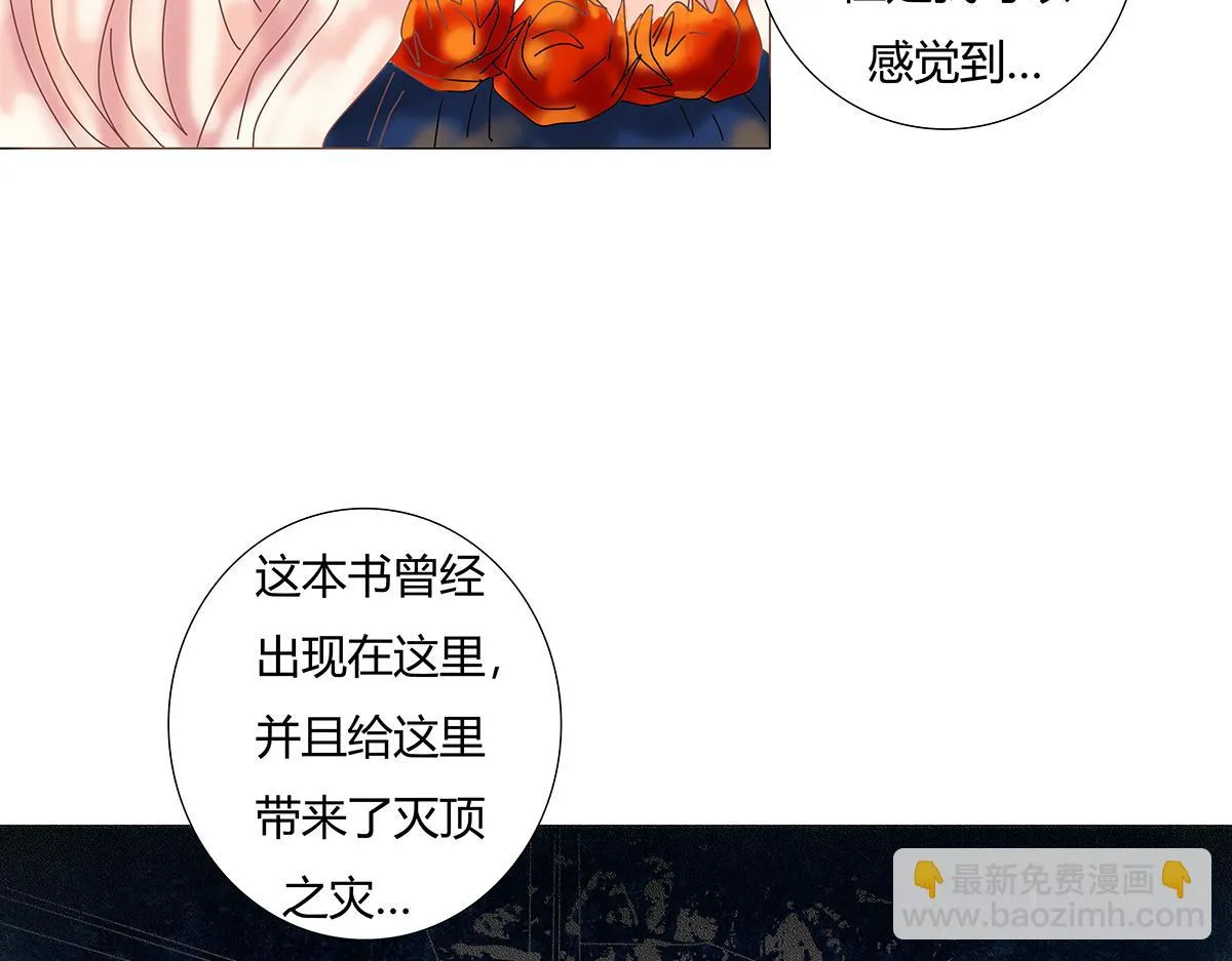 第十章 另一个旅程六3