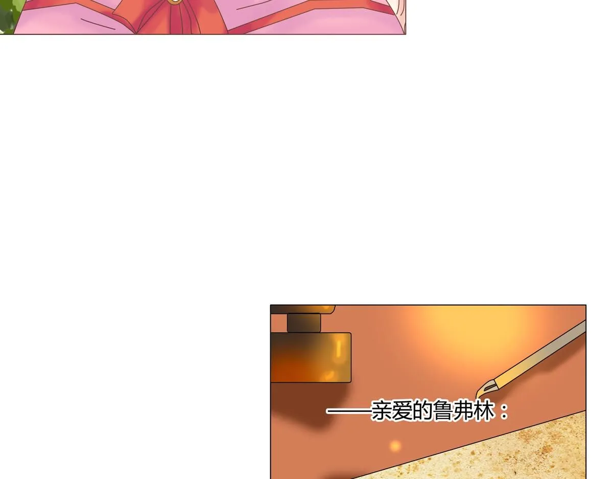 第七章 愤怒的悲叹二2
