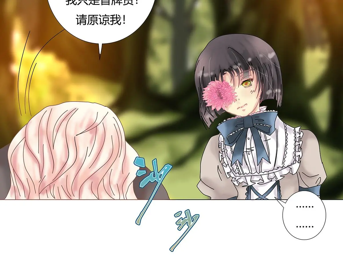 第九章 纠葛五8