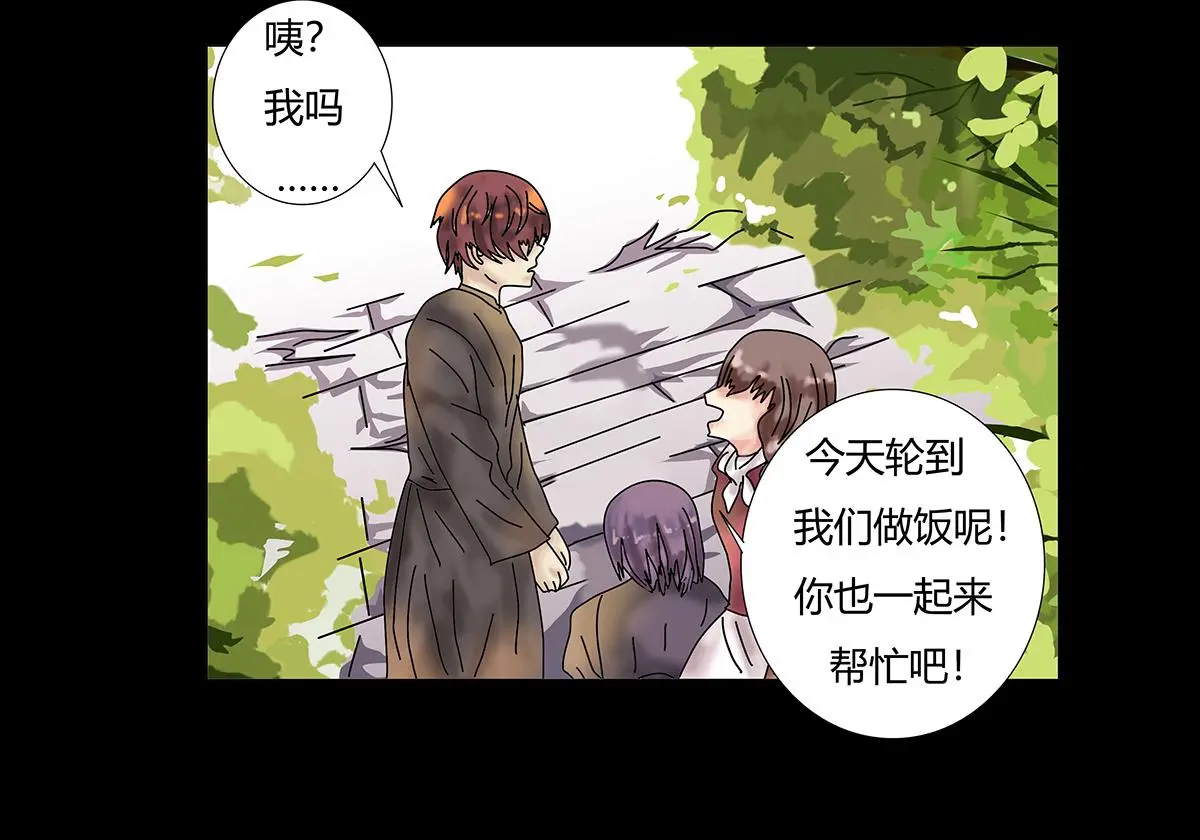 第八章 真实七14