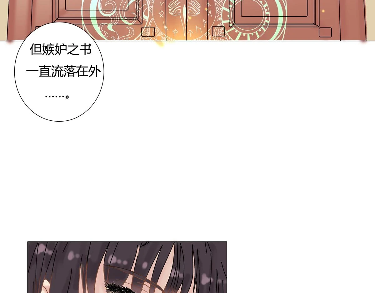 第五章 魔女的终结十八19