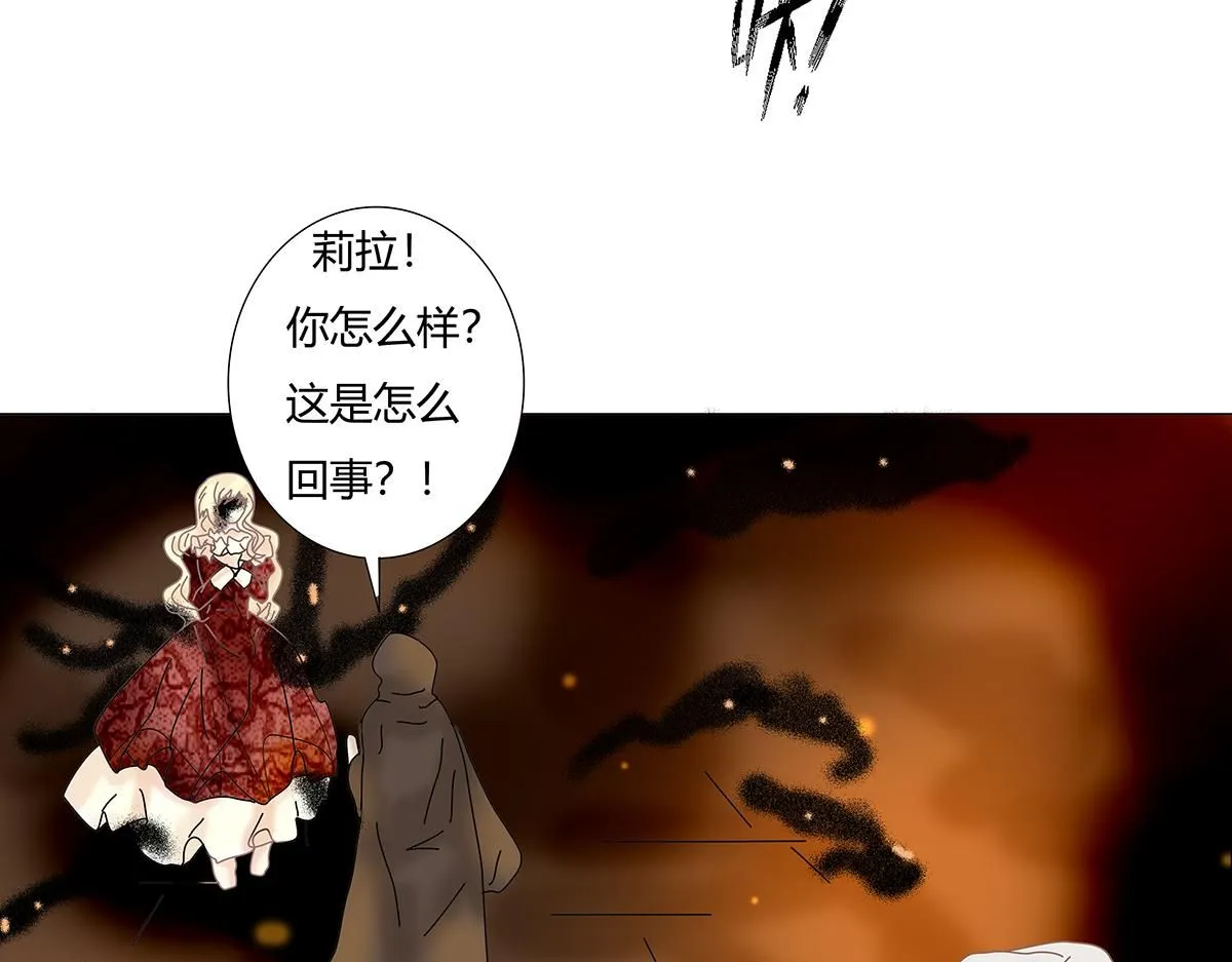 第七章 愤怒的悲叹十七21