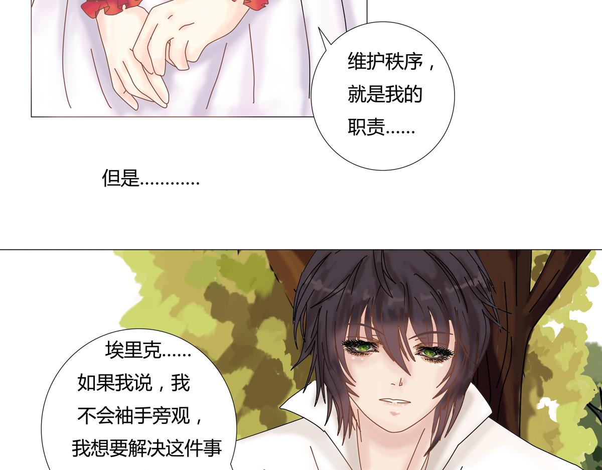 第二章 悲伤之海六8