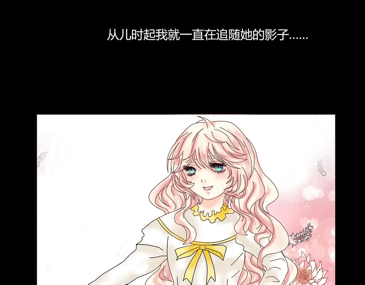 第九章 纠葛四12