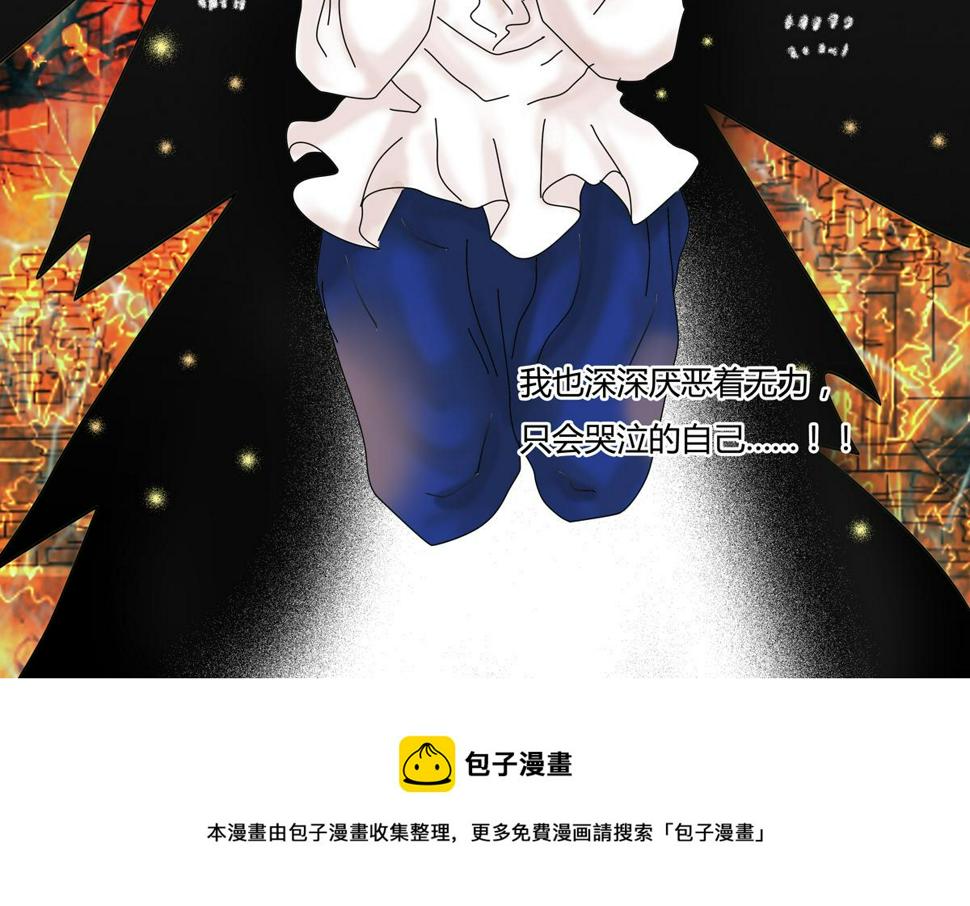 第五章 魔女的终结十五24