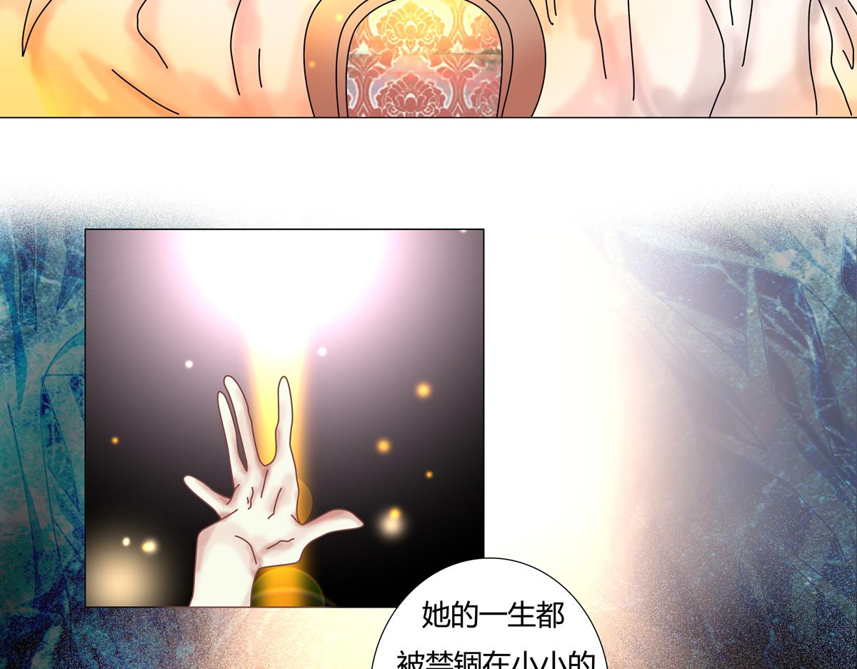 第五章 魔女的终结三23