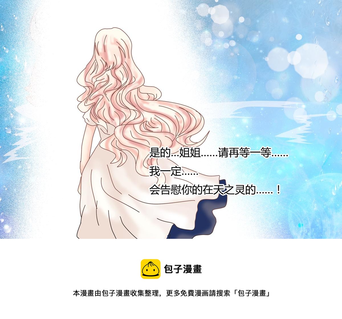 第四章 血蔷薇二十一25