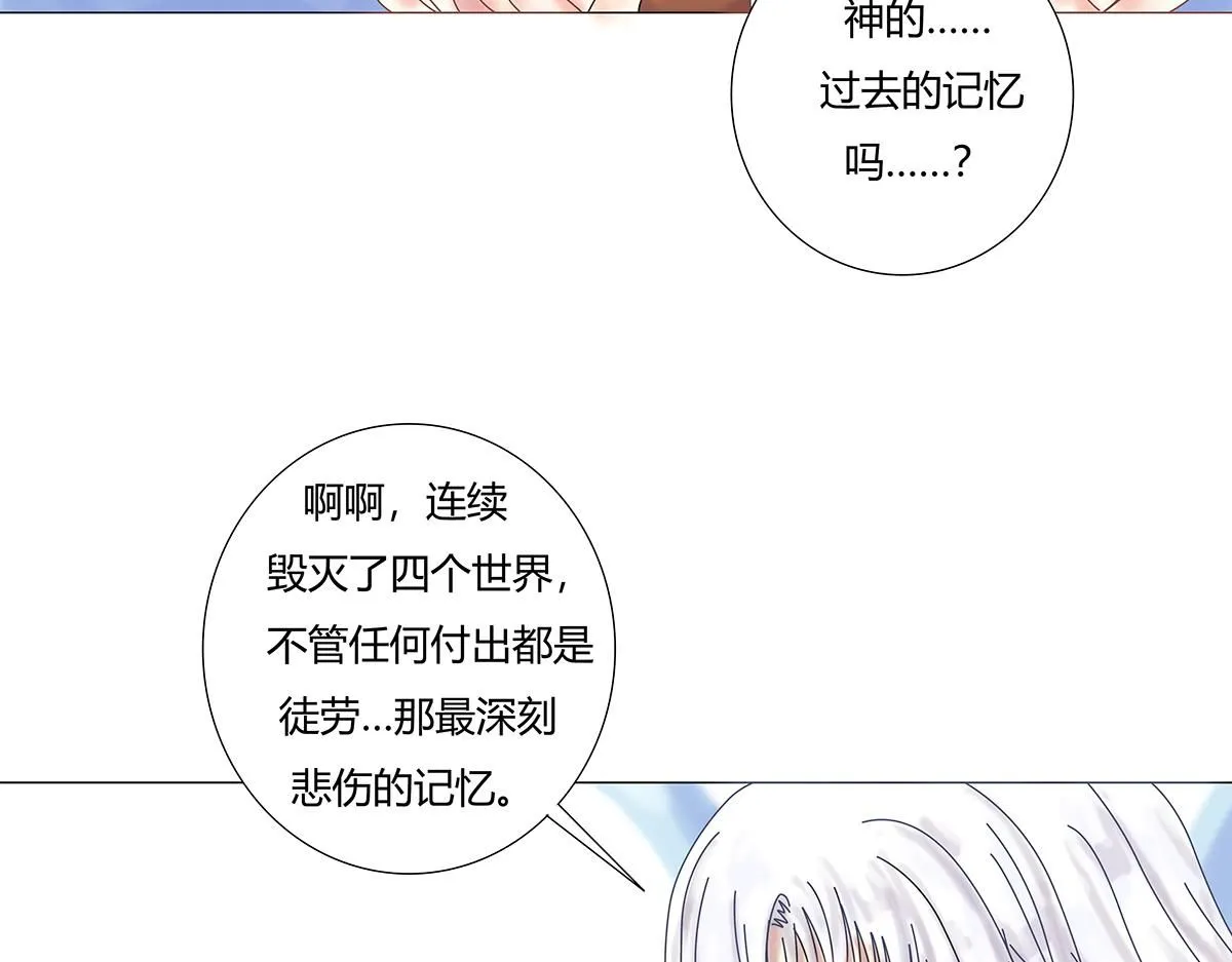 第八章 真实三19