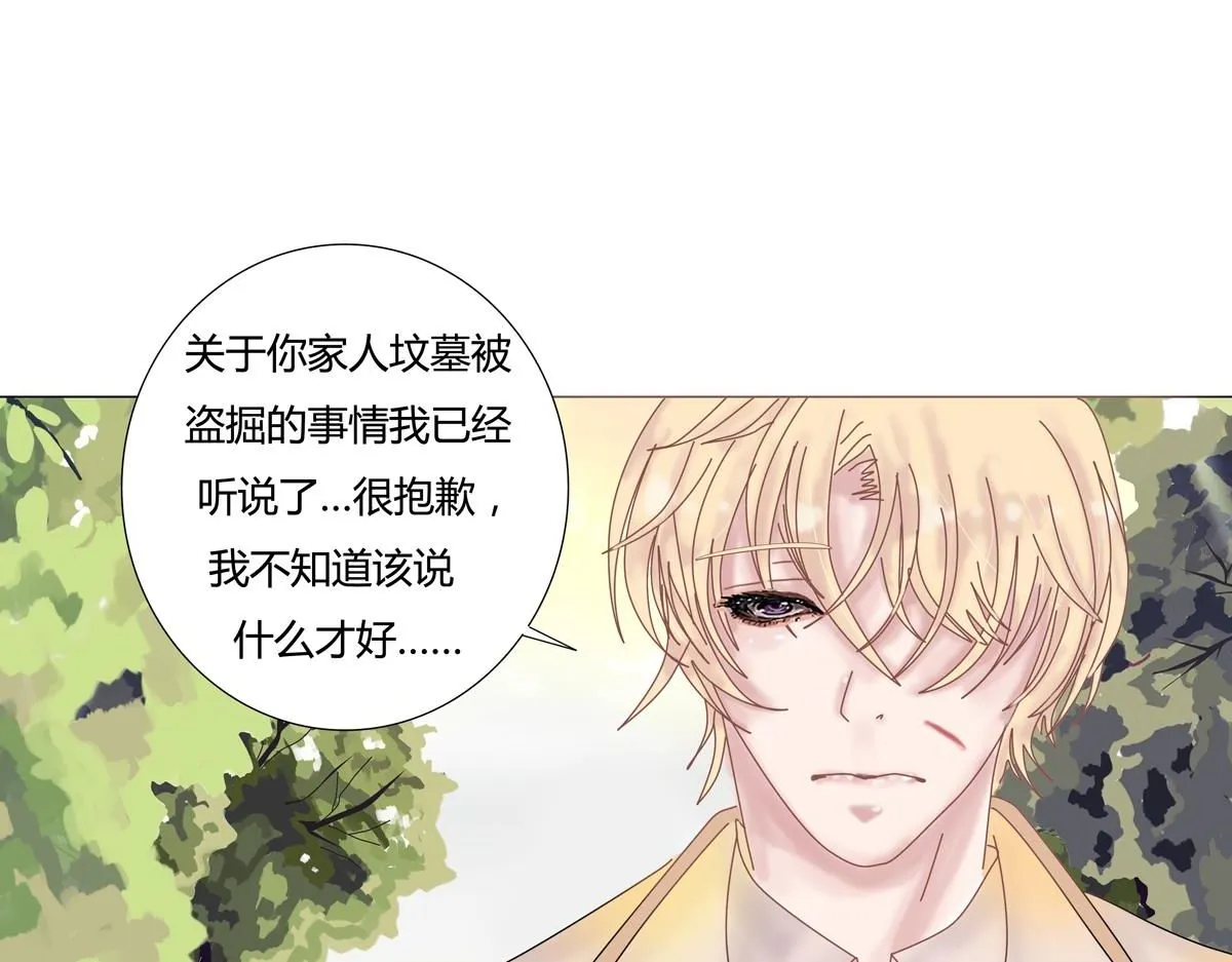 第六章 短暂的归来七1