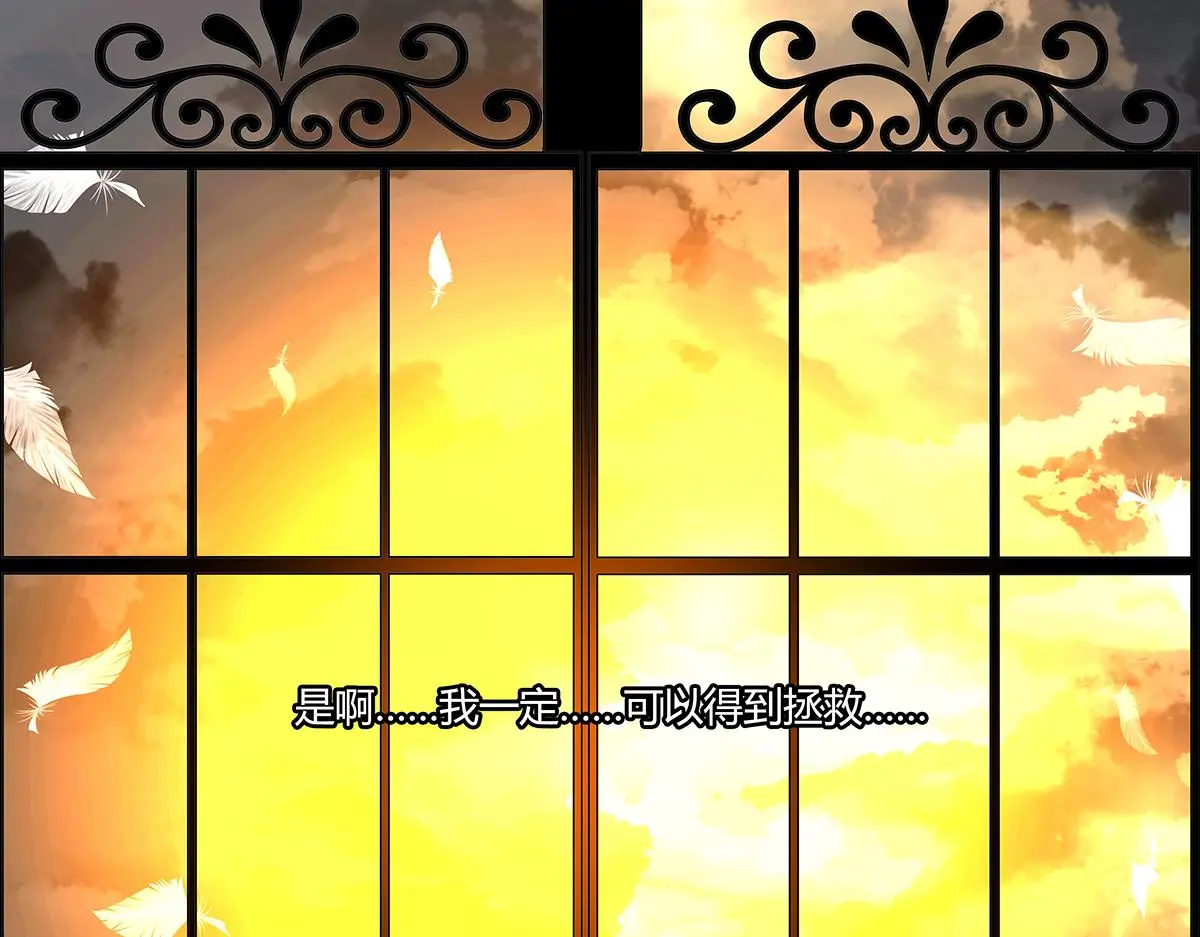 第八章 真实七11