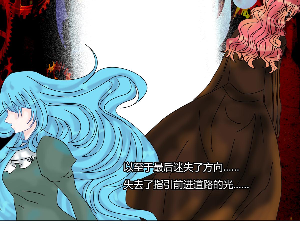 第四章 血蔷薇十八22