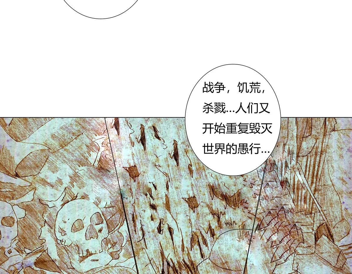 第八章 真实三6