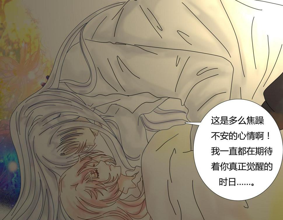 第六章 短暂的归来二23