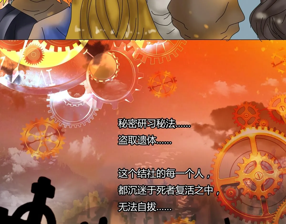 第七章 愤怒的悲叹二21
