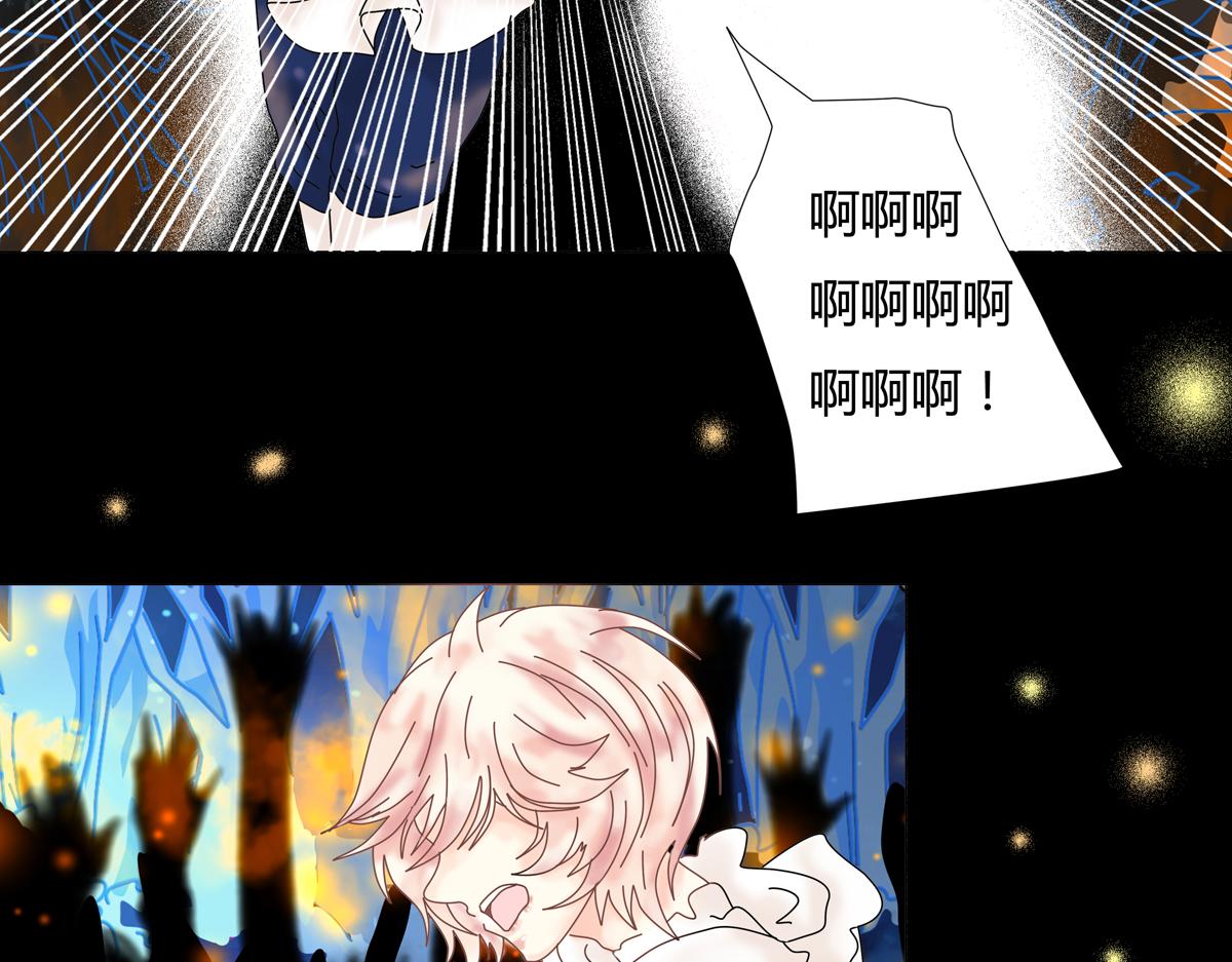 第五章 魔女的终结九17