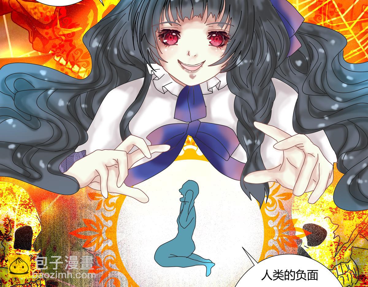 第二章 悲伤之海九24